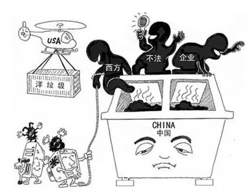 擅自进口固体废物罪-刑法条目第339条2款