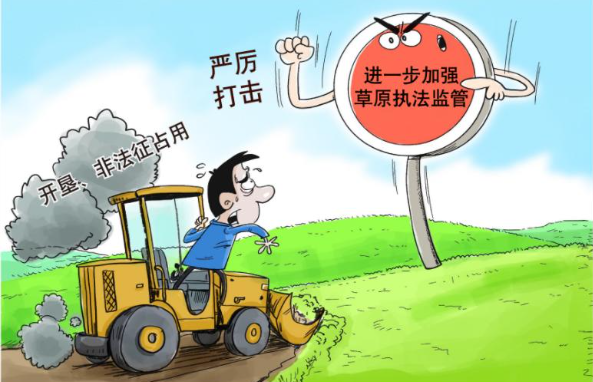 非法占用农用地罪-刑法条目第342条