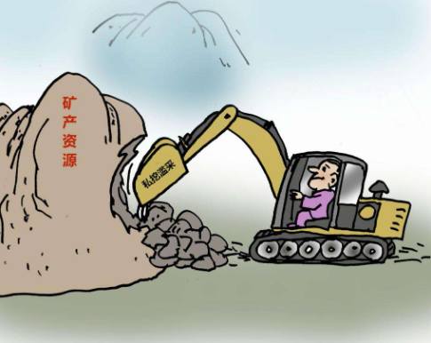 破坏性采矿罪-刑法条目第343条2款