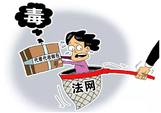 走私、贩卖、运输、制造毒品罪-刑法条目第347条