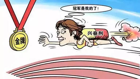 妨害兴奋剂管理罪-刑法条目第355条之1