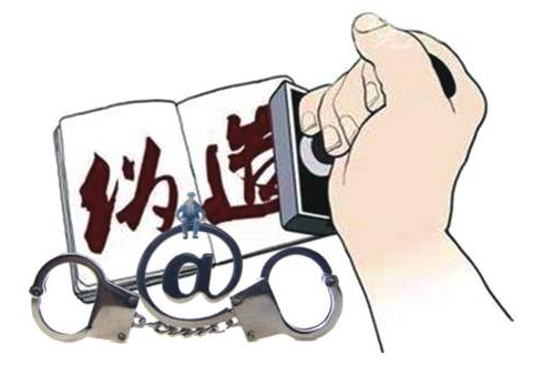 伪造、盗窃、买卖、非法提供、非法使用武装部队专用标志罪-刑法条目第375条3款
