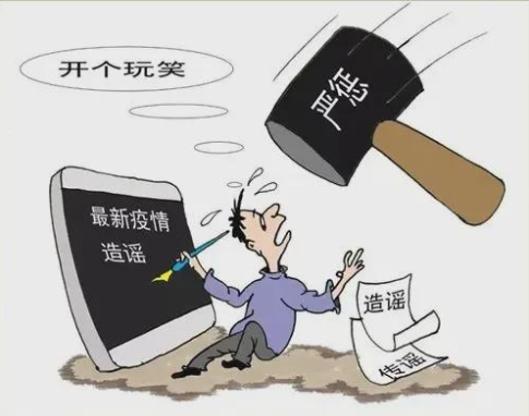 战时故意提供虚假敌情罪-刑法条目第377条