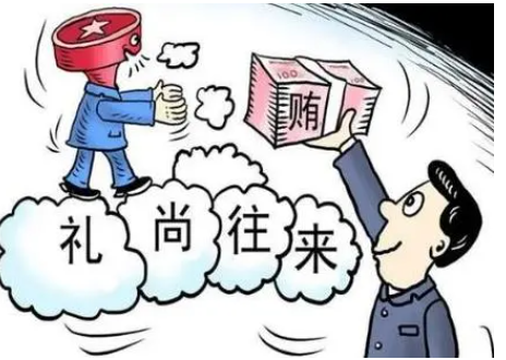 单位受贿罪-刑法条目第387条