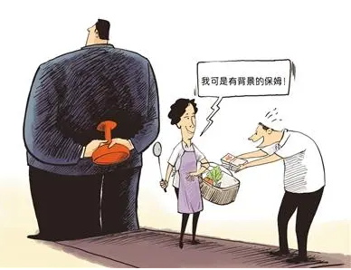 利用影响力受贿罪-刑法条目第388条之1