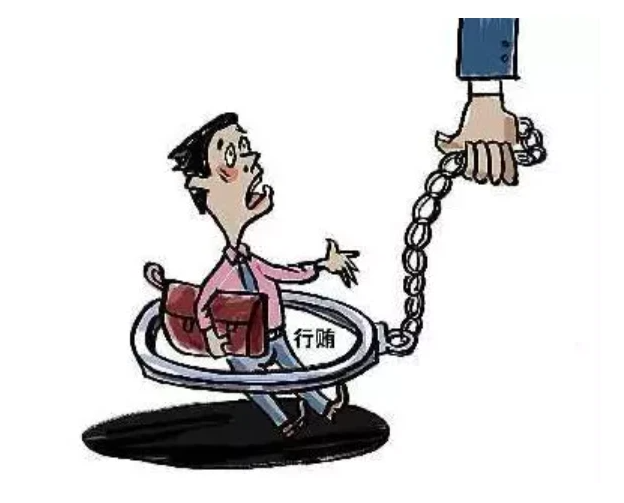 行贿罪-刑法条目第389条、390条