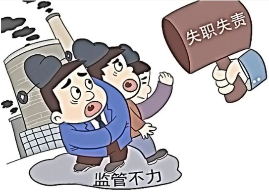 失职致使在押人员脱逃罪-刑法条目第400条2款