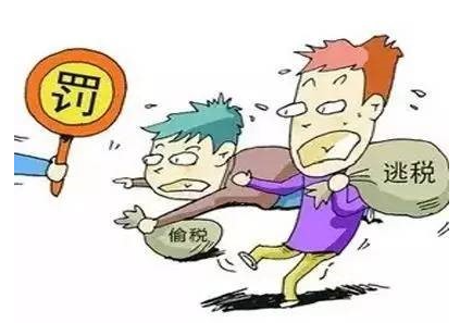 徇私舞弊不征、少征税款罪--刑法条目第404条