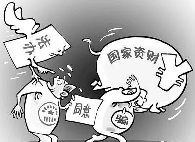 国家机关工作人员签订、履行合同失职被骗罪--刑法条目第406条