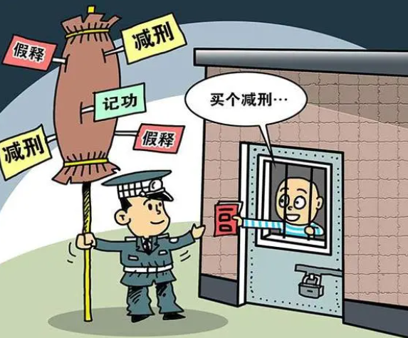 商检徇私舞弊罪--刑法条目第412条1款