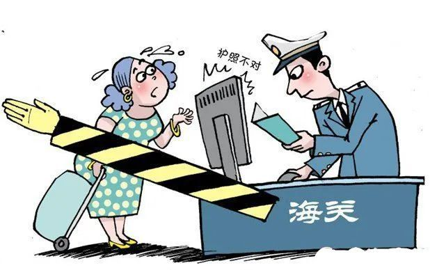 办理偷越国（边）境人员出入境证件罪--刑法条目第415条