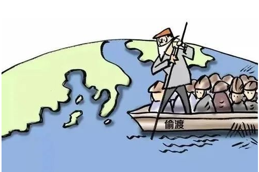 办理偷越国（边）境人员出入境证件罪--刑法条目第415条