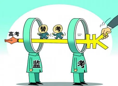 招收公务员、学生徇私舞弊罪--刑法条目第418条