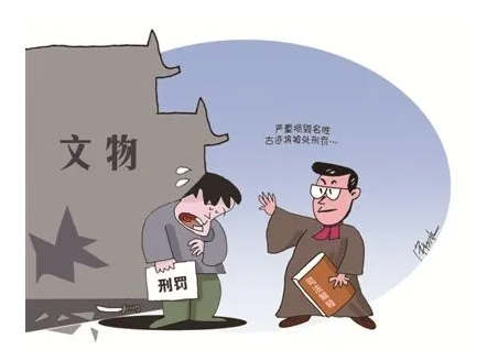 失职造成珍贵文物损毁、流失罪--刑法条目第419条