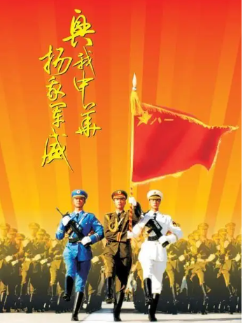 违令作战消极罪--刑法条目第428条