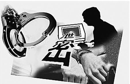 故意泄露军事秘密罪--刑法条目第432条
