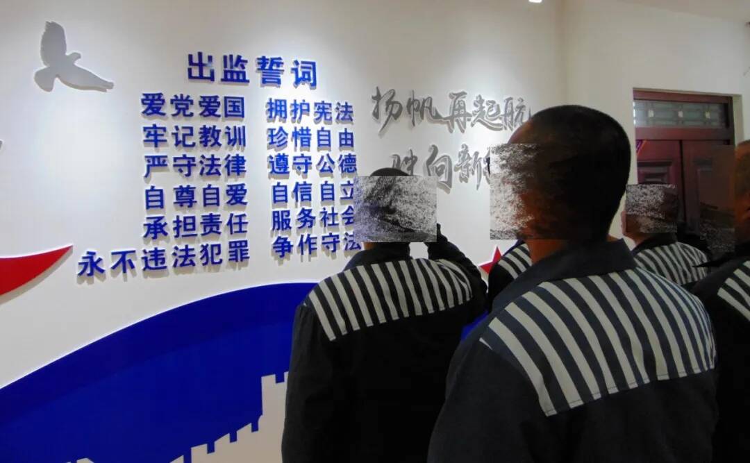 罪犯的“三课”考试