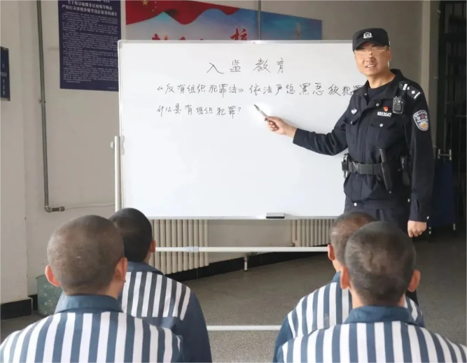 入监教育三步走：引导罪犯走向新生