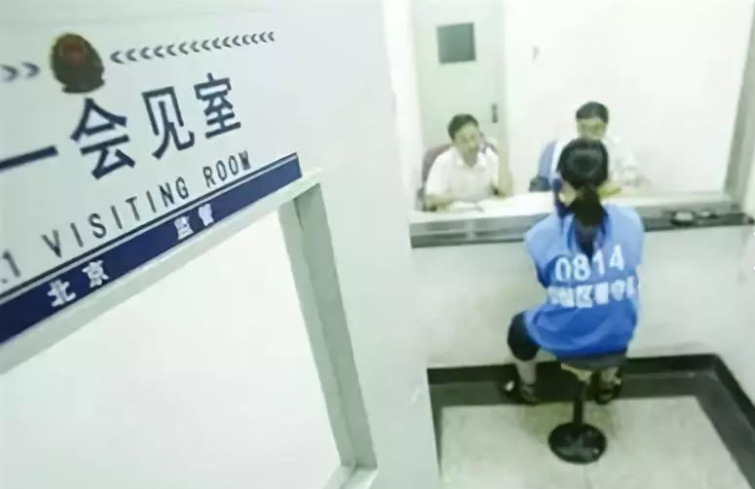 五一假期期间可以会见吗？罪犯家属如何辨别诈骗电话？