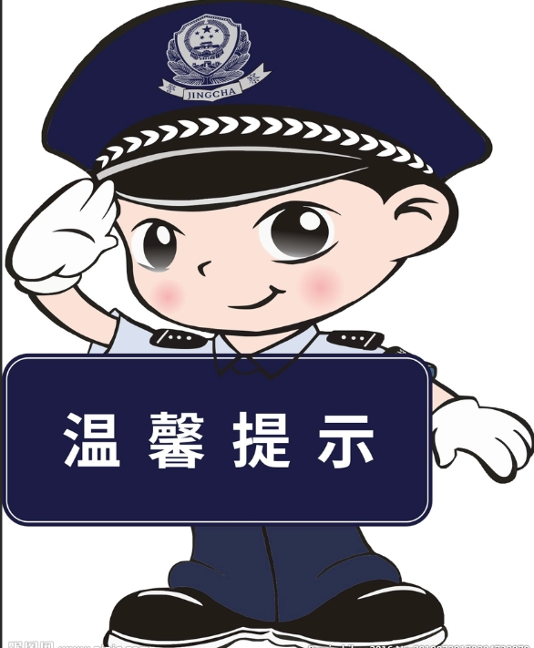 刑事办案期限的过程