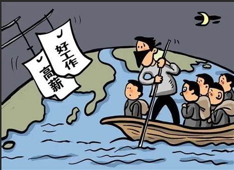 偷越国（边）境犯罪