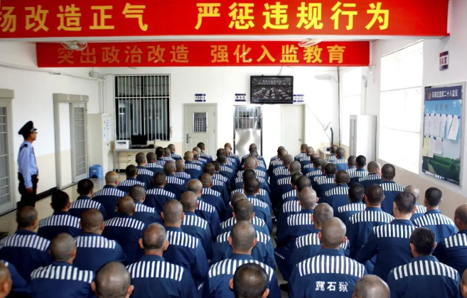 监狱，不同的世界