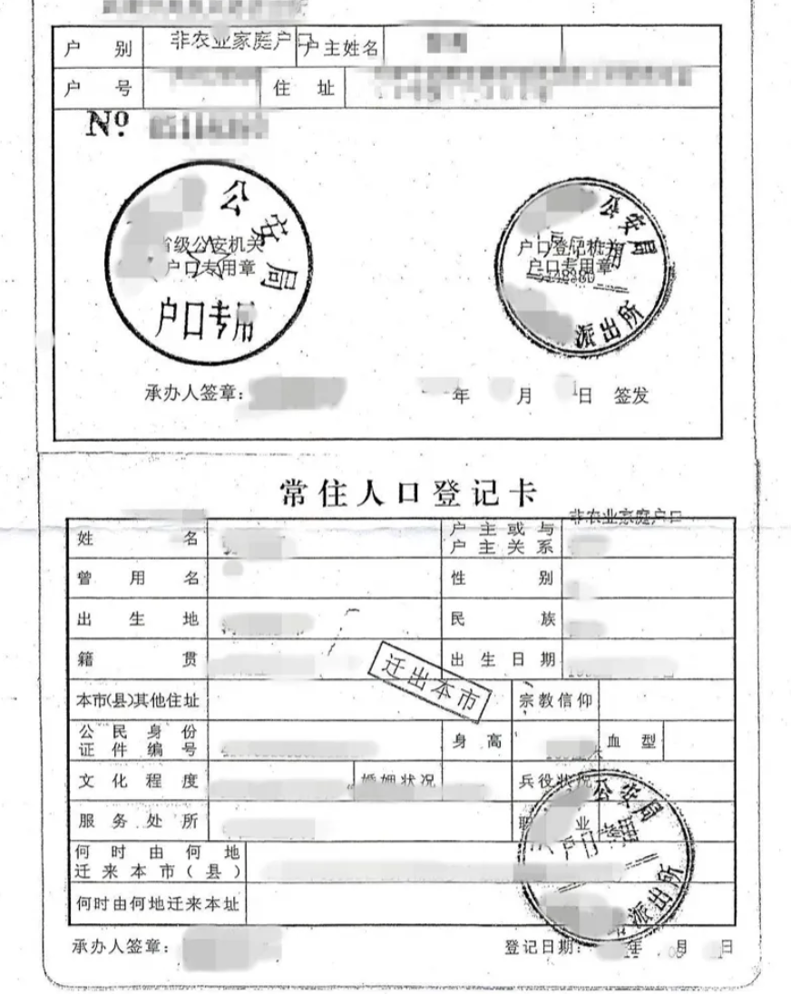河南省焦南监狱亲情电话办理须知