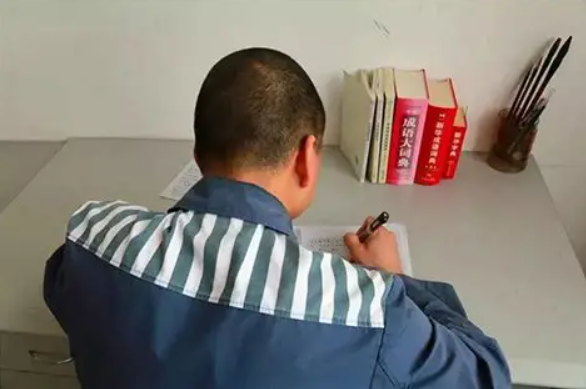 高墙内外：一封封重生之路的家书